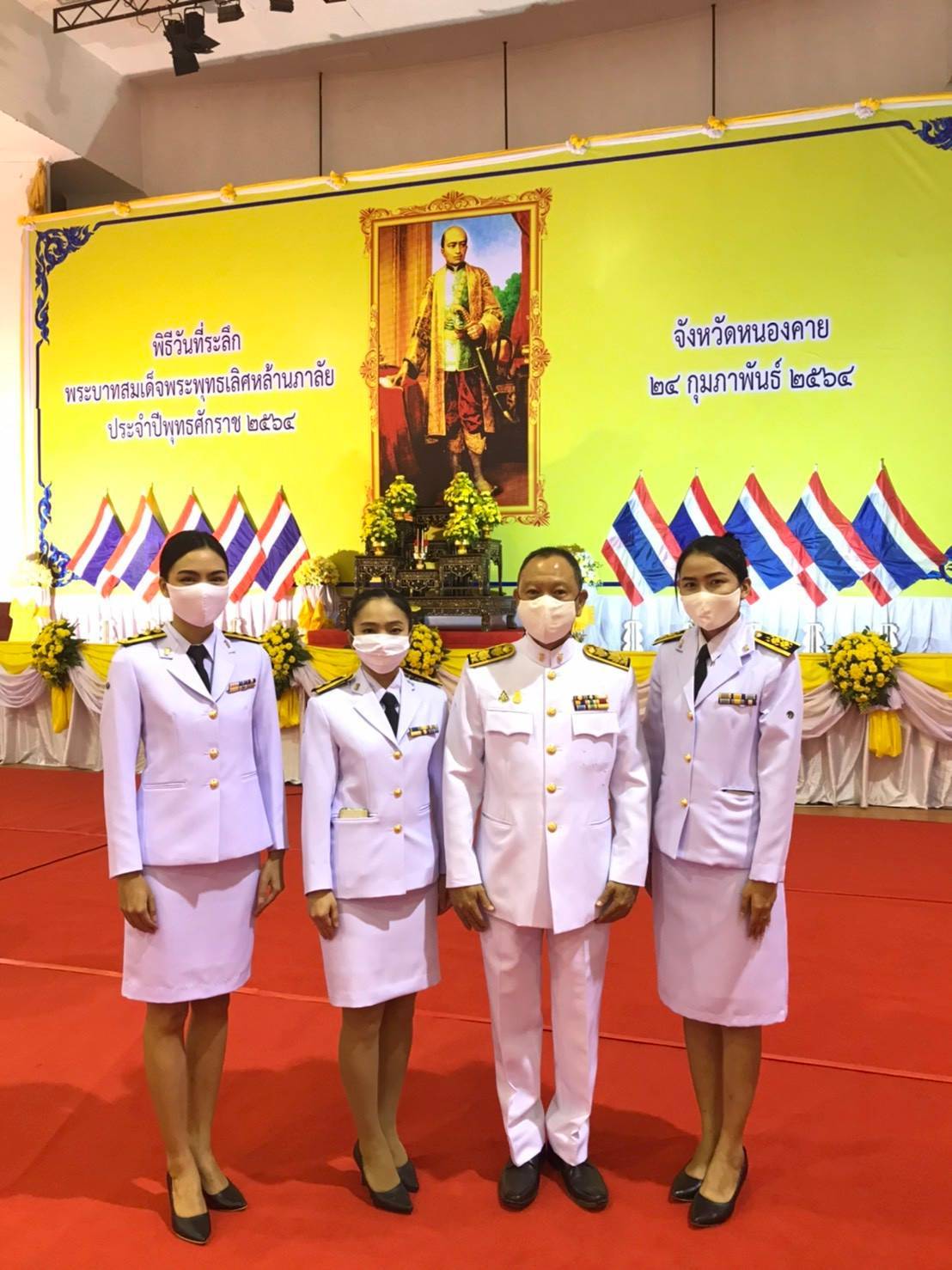 ﻿สำนักงานบังคับคดีจังหวัดหนองคายเข้าร่วมพิธีวางพานพุ่มถวายราชสักการะ เนื่องในวันที่ระลึกพระบาทสมเด็จพระพุทธเลิศหล้านภาลัย รัชกาลที่ 2